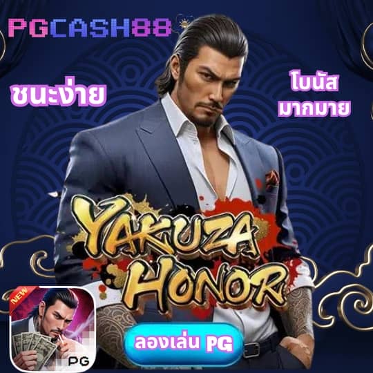 ราคาบอลวัน